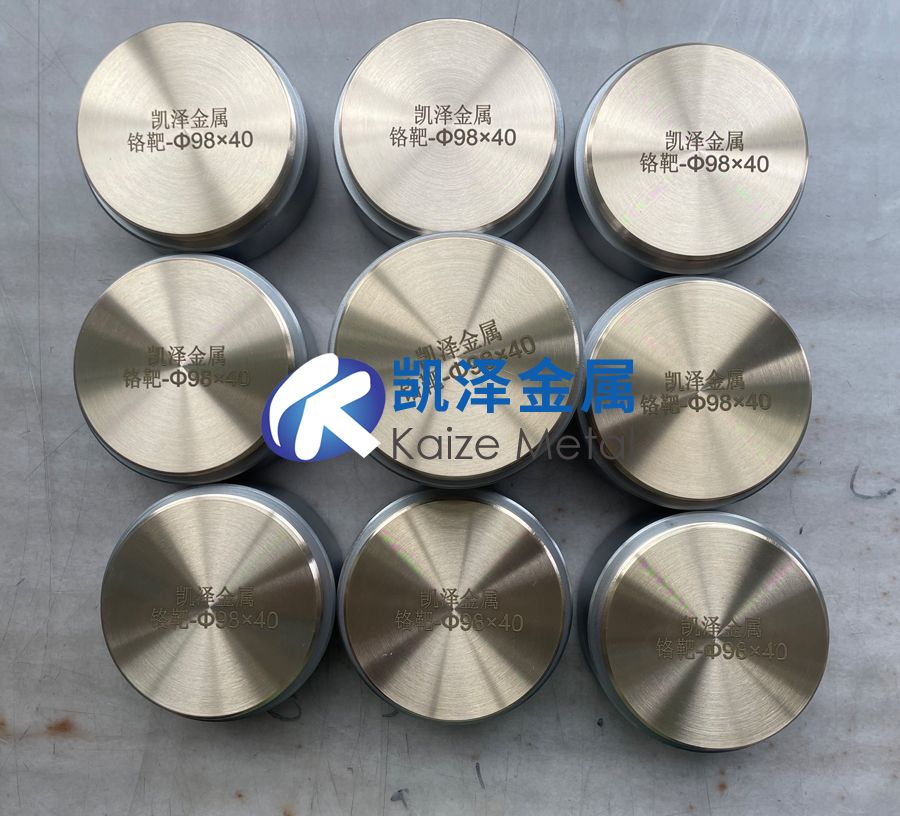 表面涂層與防護(hù)用鉻靶材