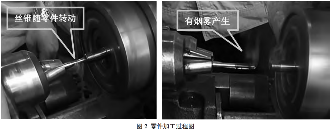 TC4鈦合金M4小孔徑內螺紋攻絲量產瓶頸突破與全流程工藝優化研究——基于絲錐結構改良、螺紋底孔精密擴孔加工及油酸蓖麻油煤油多組分切削液協同作用的低成本高效量產解決方案